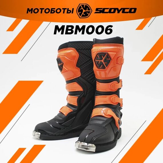 Мотоботы Scoyco